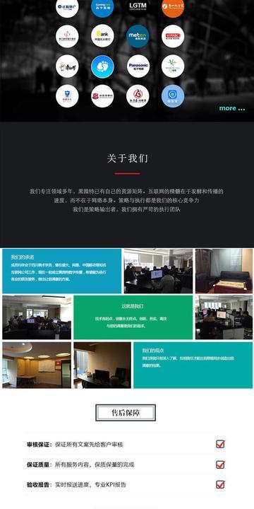 微信文案策划-抖音短视频脚本写作拍摄-品牌文案商业软文策划