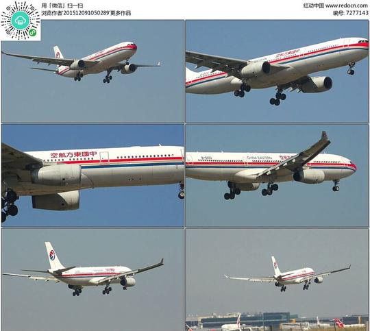 中国东方航空飞机飞过降落视频