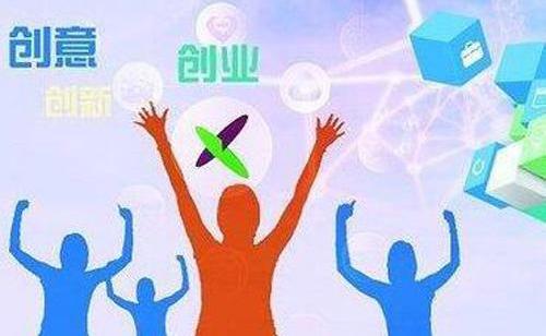 万元大奖还有优厚政策驻潍高校大学生创新创业大赛等你来挑战