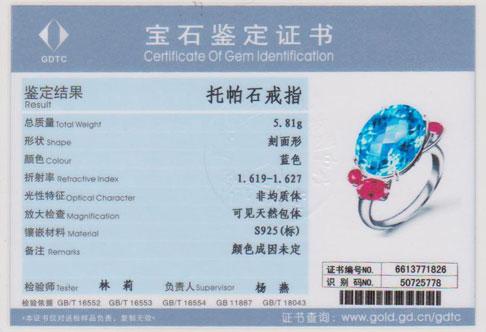 为什么毒鉴定是非鉴定范围内