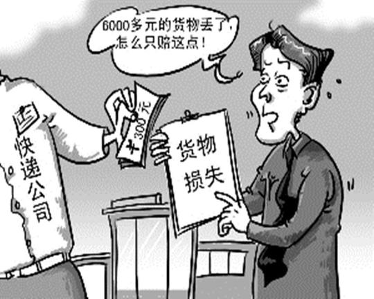 双11快递再起风波