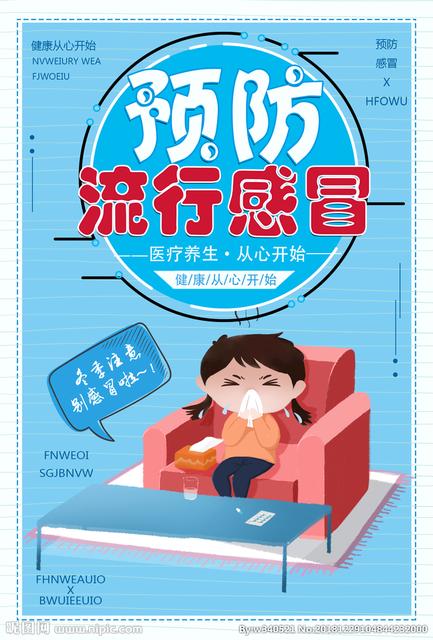 三月流感来袭如何预防孩子流感