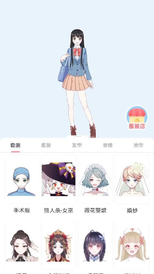 w触漫小视频