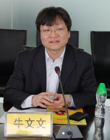创业家社长牛文文危机是创业机会