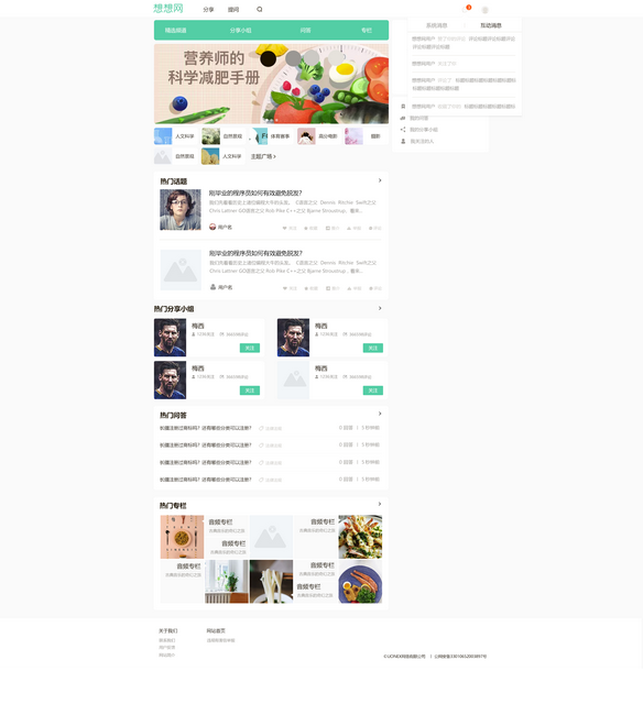 如何与7个月宝宝互动