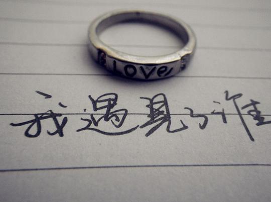 爱情图片唯美_唯美的爱情图片大全带字