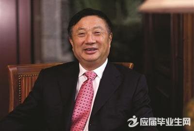 华为创始人任正非的传奇创业故事