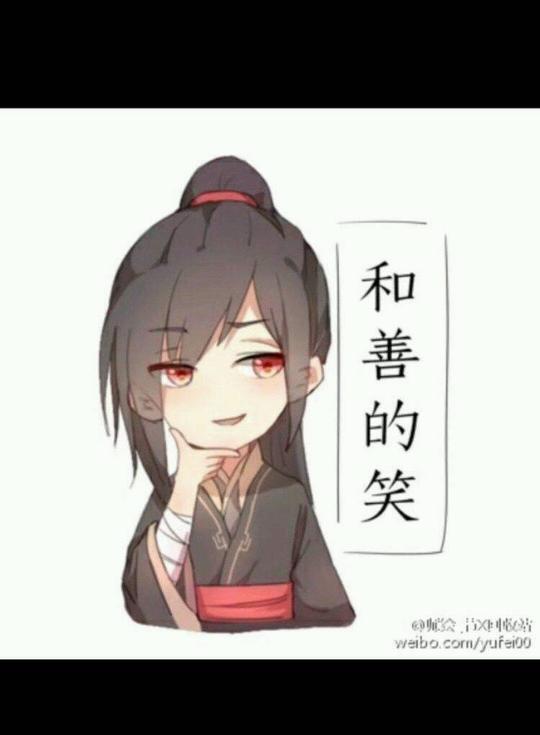 薛晓传:道长,洋洋要吃糖!-善魂2-汤圆创作