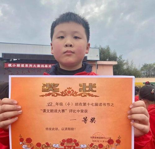 初中作文共享好时光
