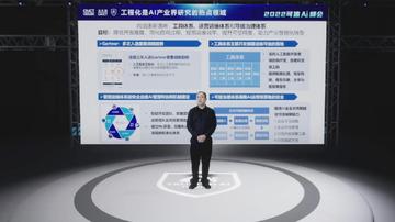 ai人工智能原理与技术公司有哪些的相关长尾关键词有哪些