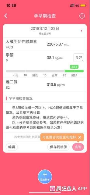 hcg下降多少表示胎停