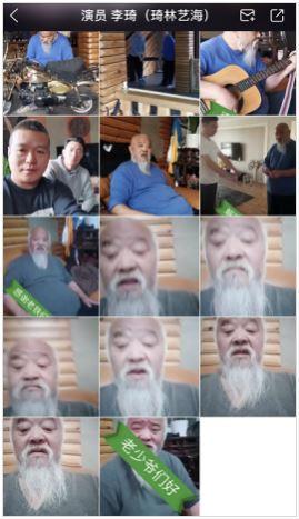 李琦"吐槽"快手?7条亮相短视频笑喷网友-站长之家