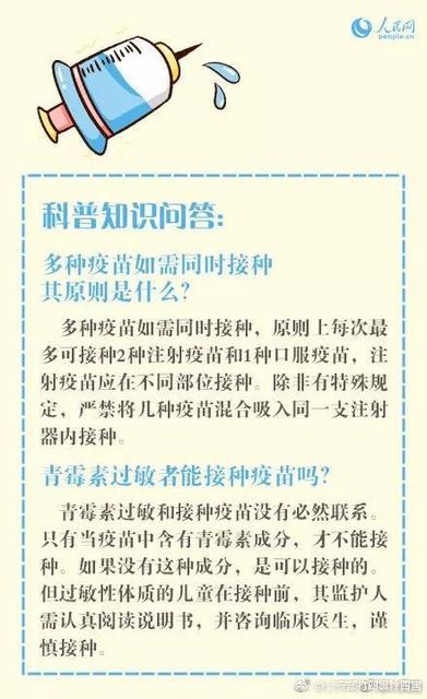 脊髓灰质炎病毒如何预防