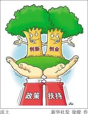 镇江大学生就业创业扶持政策出炉!最高20万购房补贴