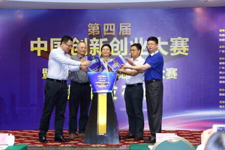 顺德成创业热土,第七届《创业顺德》大赛5月28日盛大启动(组图)