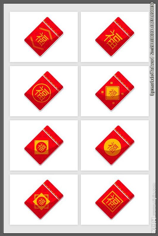 红包素材图片