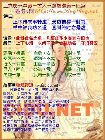 观音灵签九签暗藏何种天机指引