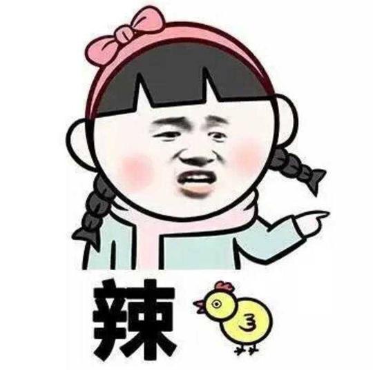 暴走漫画搞笑表情包快吃口屎冷静一下