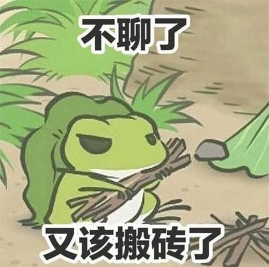 天雷滚滚!青蛙游戏竟也有假!还收费,多人中招