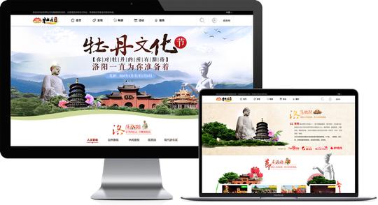 手机app等应用",实现洛阳市"创收,创新,创业,创效"四大综合目标,提高