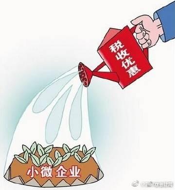 【大众创业万众创新税收优惠政策指引】.来