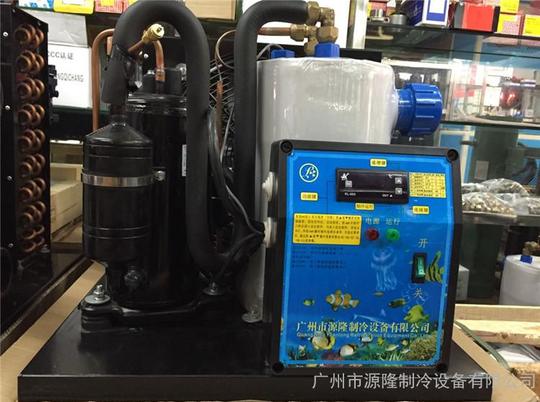 5hp鱼池机冷库设备商品大图买卖通会员·第3年广州市源隆制冷设备