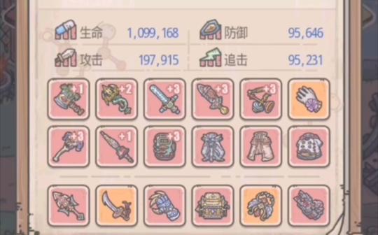 《最强蜗牛》地球意志的心脏