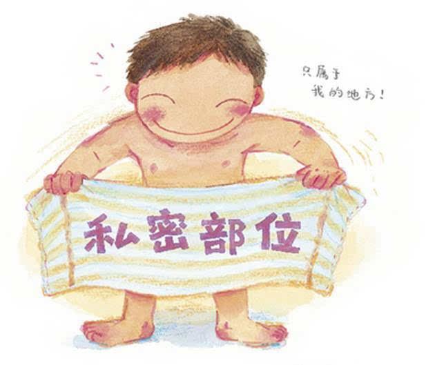孩子的性早熟表现是什么