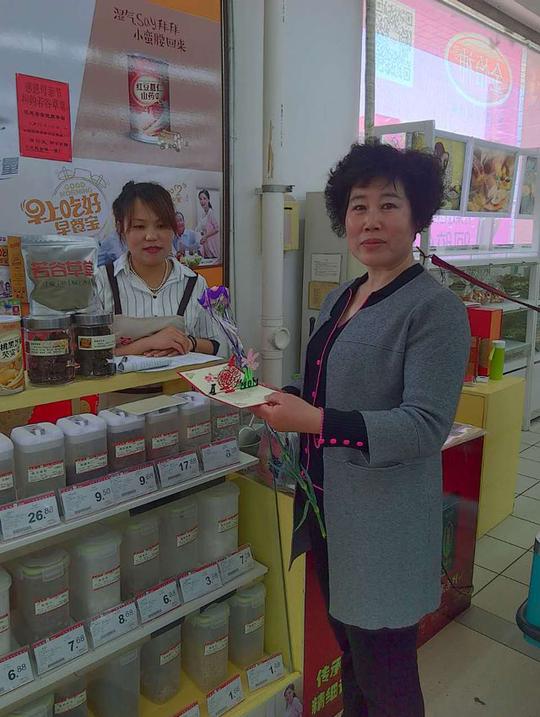 刚开业的粗粮店加盟如何经营管理?(图)_3
