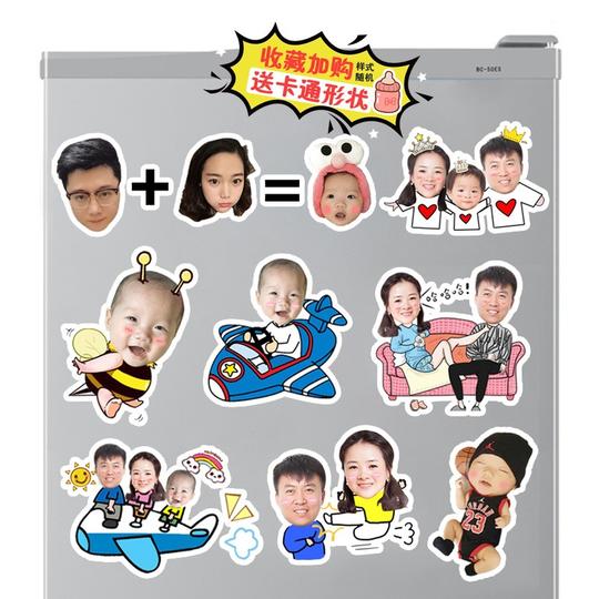 个性亚克力冰箱贴大头贴照片diy流行创意结婚立体磁力贴