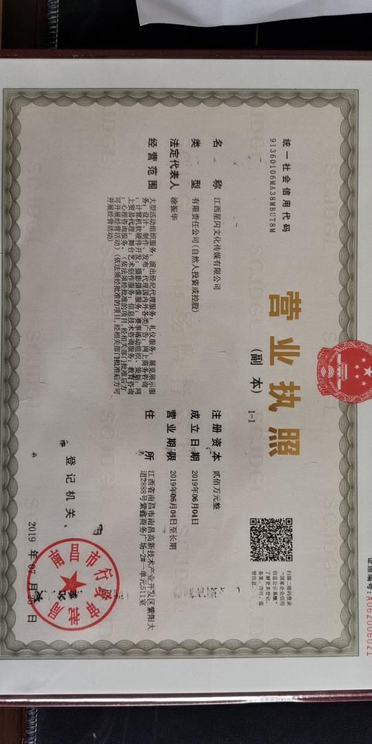 互联网拼多多创业加盟好项目零门槛