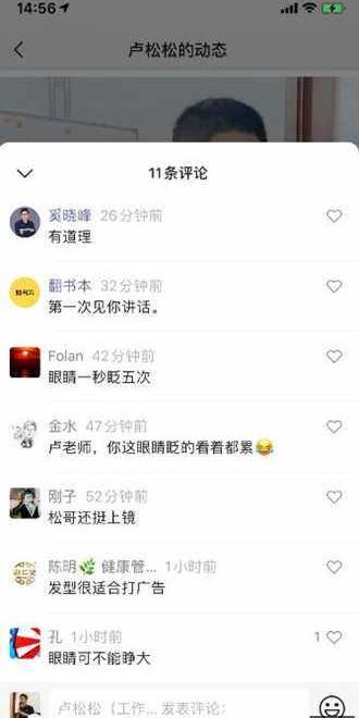 【a5】新手短视频拍摄技术和经验总结true+随意+有意=成功。