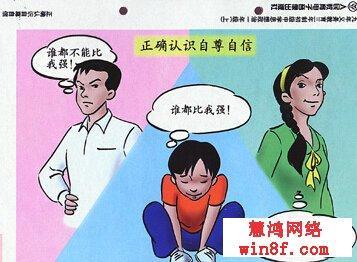 5岁孩子胆小不自信怎么办