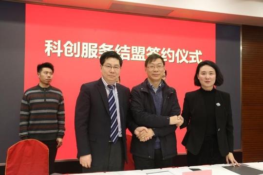 深化区域党建联建,优化创新创业服务
