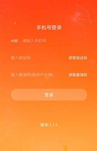 天天分红的火牛视频区块链+短视频别错过