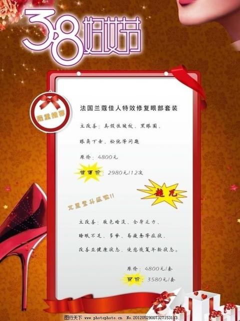 2020三八妇女节文案朋友圈