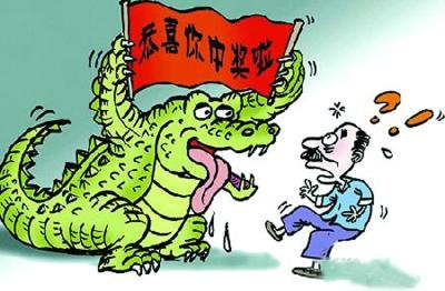 10,虚假团购骗局