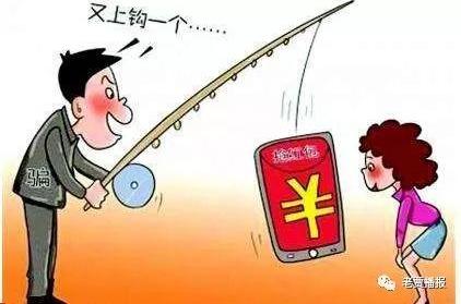 双十一倒计时!500家电商进黑名单+八大骗局,你不能不知.
