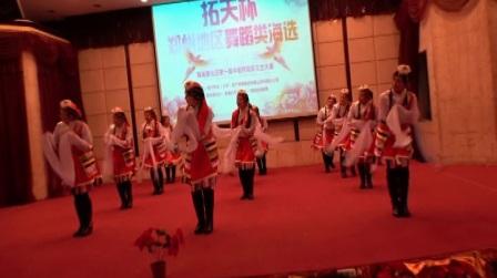 向往拉萨舞蹈