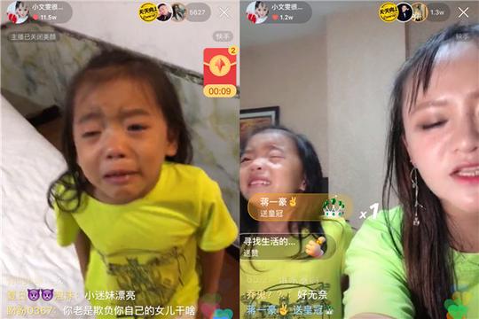 网红小文雯很可爱什么情况快手小文雯的个人资料