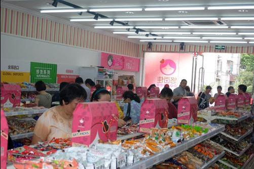 零食店加盟生意不好怎么办?_戴永红炒货加盟费用_新浪