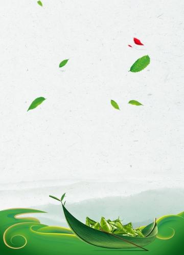 端午节节日背景素材