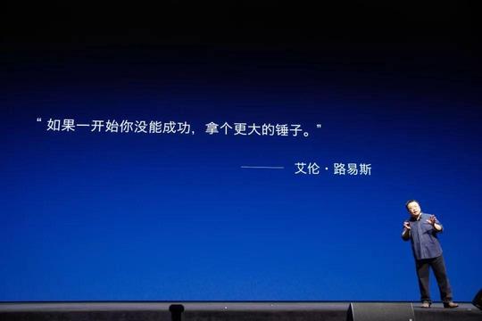 罗永浩“玩砸了”
