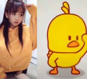 抖音小黄鸭动图表情包