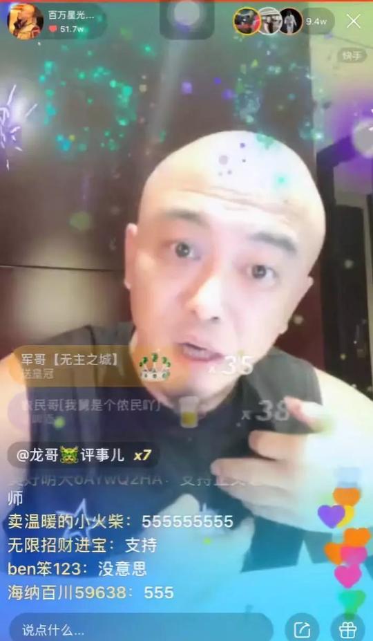 第一批网红礼单被曝光,散打哥,二驴,贝源哥,仙洋等网红都已经给高迪