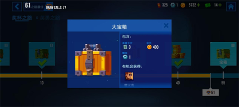 雷霆小分队游戏推荐