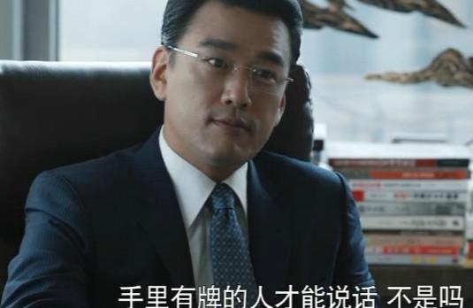 创业时代:李奔腾为什么要收购一个快要死的魔晶?这句
