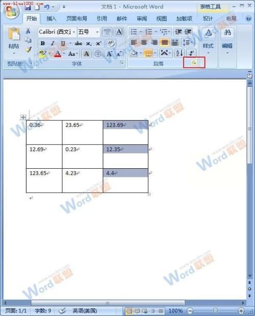 如何在word中页面中间划线