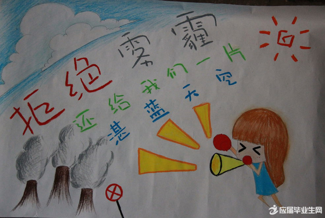 国际不打小孩日是哪一天图片