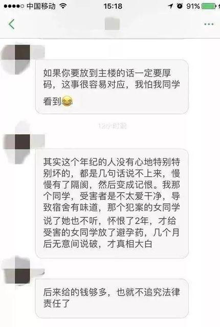 避孕药长期吃会导致不孕吗